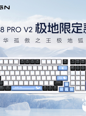 VGN V98proV2极地狐三模热插拔蓝牙GASKET结构无线客制化机械键盘
