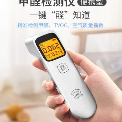 绿驰甲醛检测仪空气质量检测专业新房家用室内车内手握式测试甲醛
