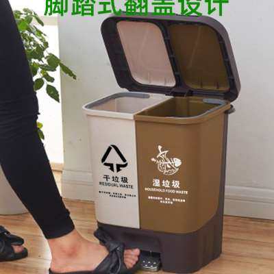 喜迈璐垃圾分类垃圾桶家用大号脚踩脚踏式带盖干湿分离双桶拉圾筒