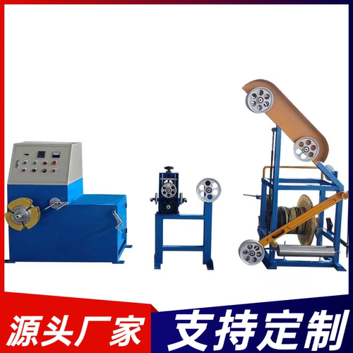 电线电缆单工位成圈机自动成圈复绕 PVC打卷打盘机张力放线倒盘机