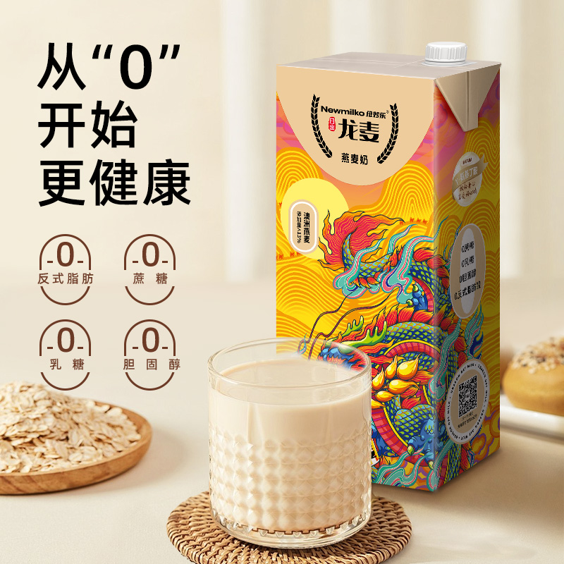 中国大陆燕麦奶0蔗糖植物蛋白饮