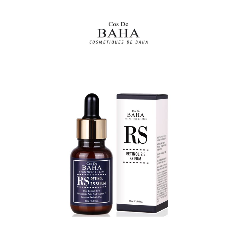 Cos De BAHA RS视黄醇2.5%精华液玻尿酸A醇淡纹抵御光老净白祛黄