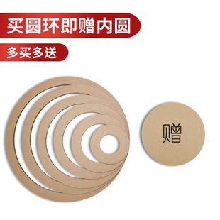 瓦楞手工DIY定制同心圆环圆形厚硬纸板幼儿园儿童绘画创异型圈环