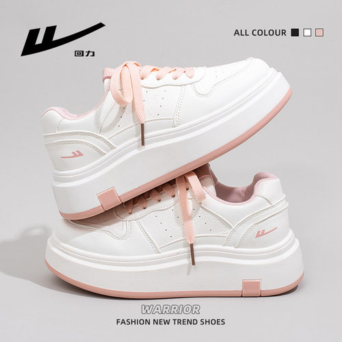 回力2025秋新款百搭厚底小白鞋蜜桃粉大头鞋保暖通勤学生鞋女