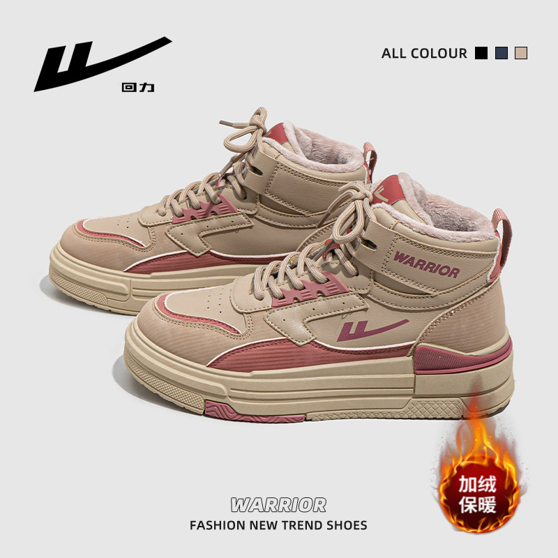 鞋子女鞋百搭高帮时尚拼色保暖鞋冬季加绒舒适棉鞋显高厚底鞋