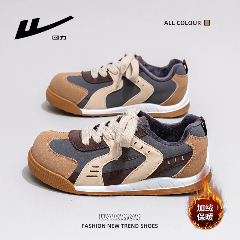 美拉德轻便低帮女鞋系带拼色高颜值加绒德训鞋舒适保暖款棉鞋