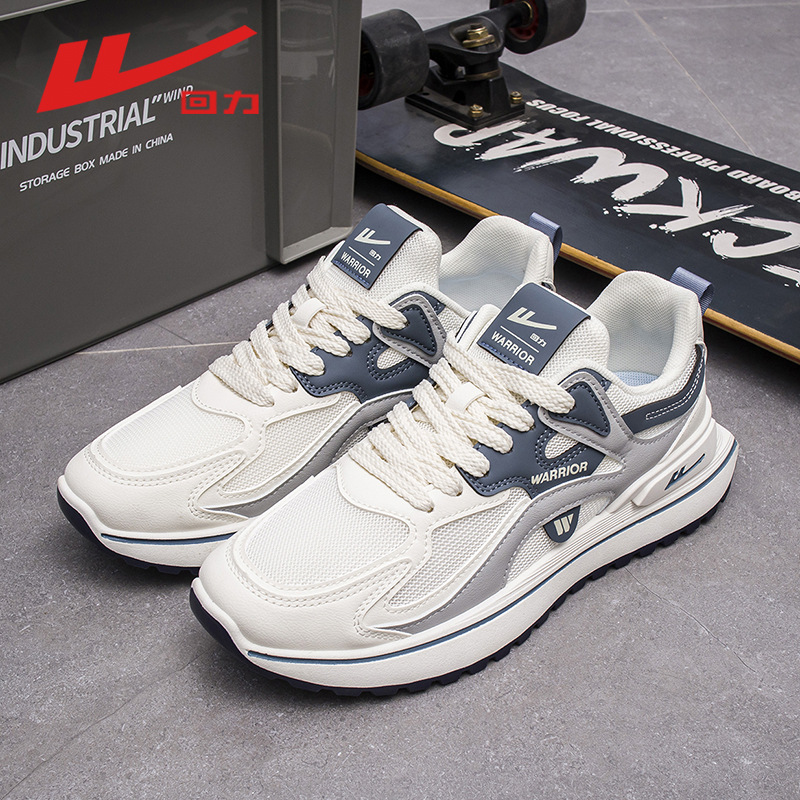 回力商务个性清爽运动鞋健身穿百搭时尚休闲鞋子成人户外舒适男鞋