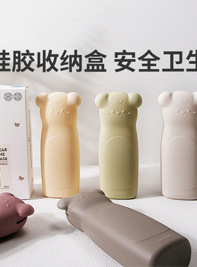 韩国modui儿童叉勺硅胶收纳盒宝宝小熊可爱外出便携婴辅食勺餐盒