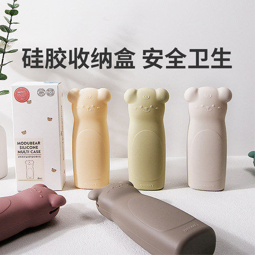 moudui叉勺收纳盒硅胶多功能