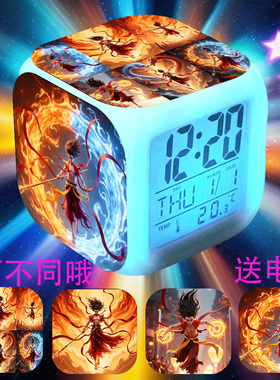 魔童灵珠哪吒七彩灯光闹钟定制