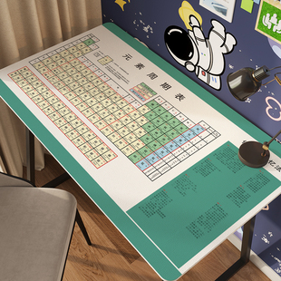 初中元素周期表书桌垫学生学习桌垫高中生课桌励志写字台桌布自粘