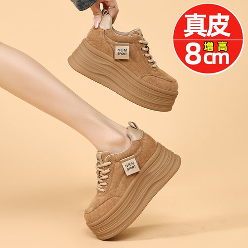 真皮8cm内增高女鞋小个子松糕鞋