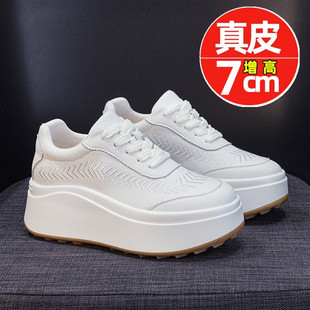 真皮厚底小白鞋女2026新款内增高女鞋运动休闲乐福鞋刺绣白色单鞋