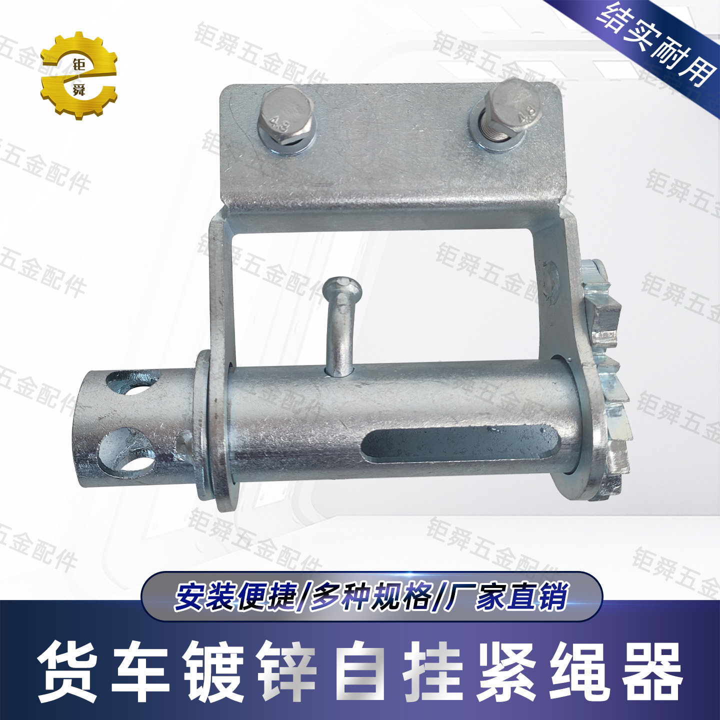 货车镀锌手动万能收紧器棘轮加厚图片