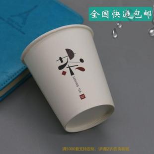 新款城市便捷酒店一次性纸杯奉茶杯牙刷梳子香皂房卡套拖鞋洗衣袋