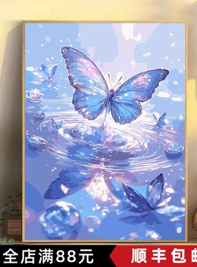 水晶蝴蝶装饰画成品仿油画唯美治愈梦幻高级感卧室客厅儿童摆挂画