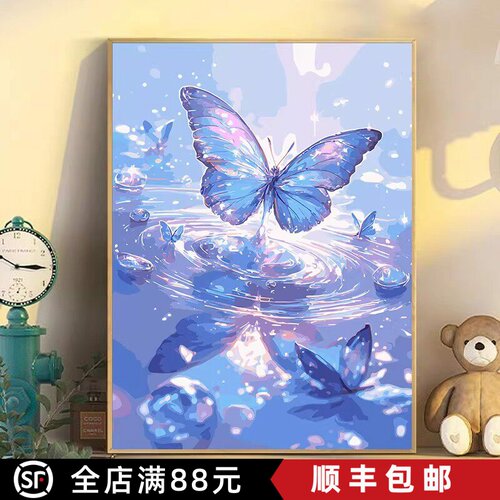 水晶蝴蝶装饰画成品仿油画唯美治愈梦幻高级感卧室客厅儿童摆挂画