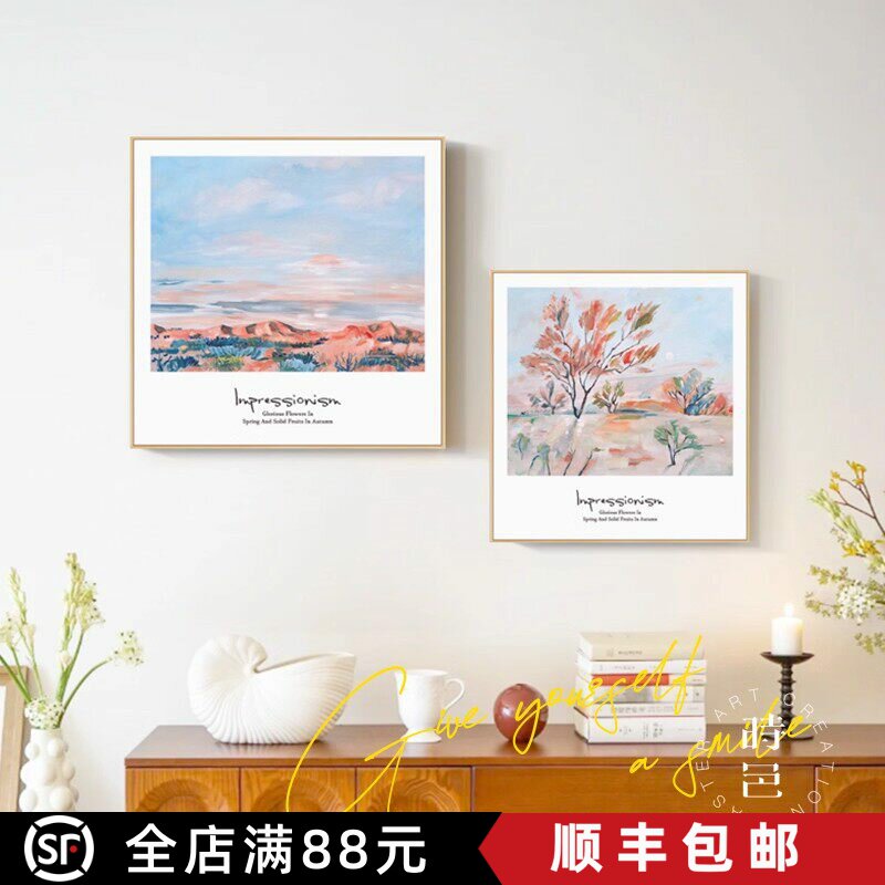 粉色系现代简约方形装饰画小众艺术仿油画高级感唯美卧室客厅挂画
