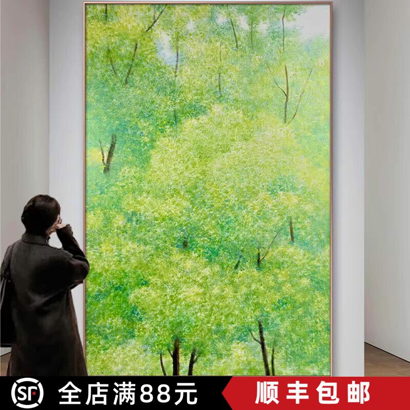 绿色装饰画小清新朦胧仿油画成品简约高级感治愈系卧室客厅摆挂画