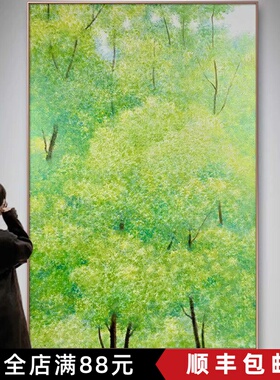 绿色装饰画小清新朦胧仿油画成品简约高级感治愈系卧室客厅摆挂画