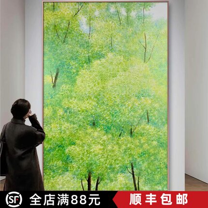 绿色装饰画小清新朦胧仿油画成品简约高级感治愈系卧室客厅摆挂画