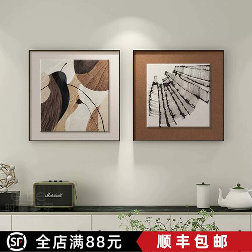 现代简约北欧方形装饰画抽象艺术小众高级感创意卧室客厅餐厅挂画
