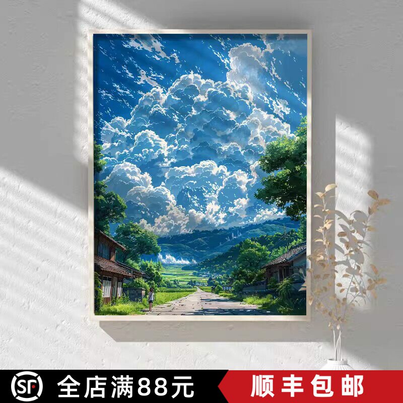 宫崎骏的夏天云朵天空装饰画成品仿油画风景治愈清新卧室客厅挂画