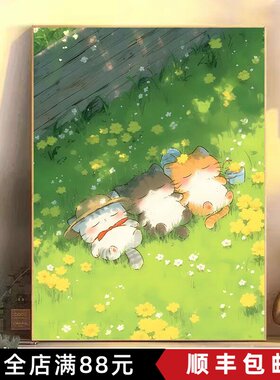 治愈系装饰画可爱猫咪小动物插花卡通卧室客厅背景墙小清新挂摆画