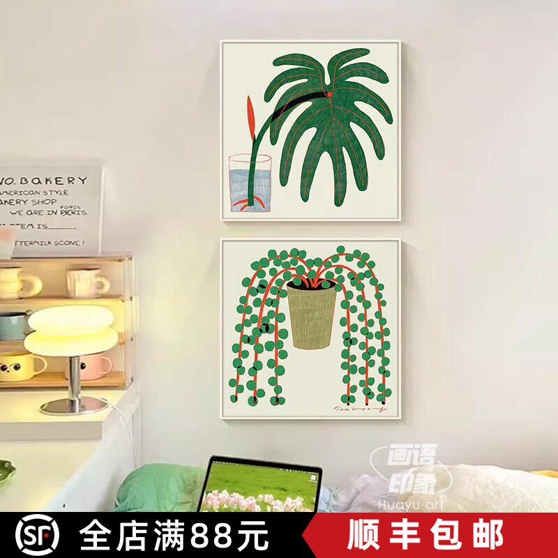 北欧风植物小清新装饰画方形抽象简约高级感奶油原木卧室客厅挂画