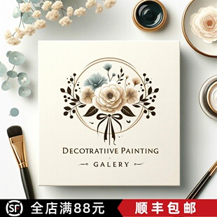 定制，专拍链接【不收取定制费】方形款