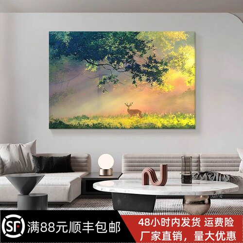 林深时见鹿装饰画客厅森林梅花鹿仿油画成品喷印玄关晨曦阳光挂画