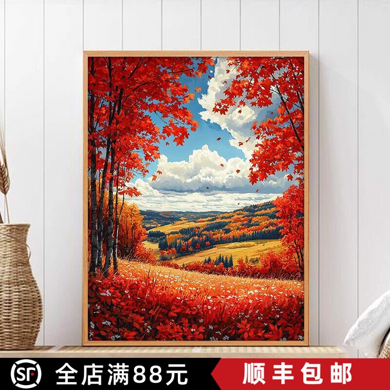 红叶飘零田园装饰画成品仿油画风景唯美治愈清新高级卧室客厅挂画