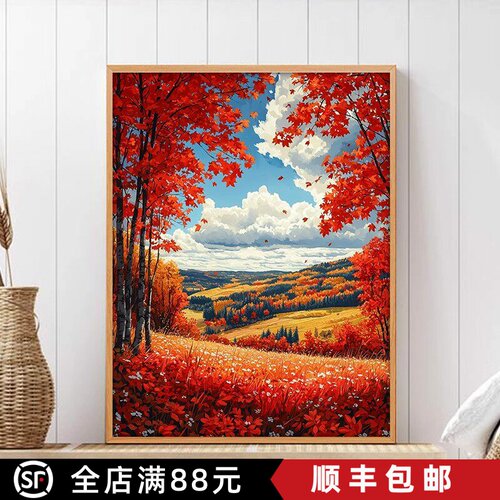 红叶飘零田园装饰画成品仿油画风景唯美治愈清新高级卧室客厅挂画