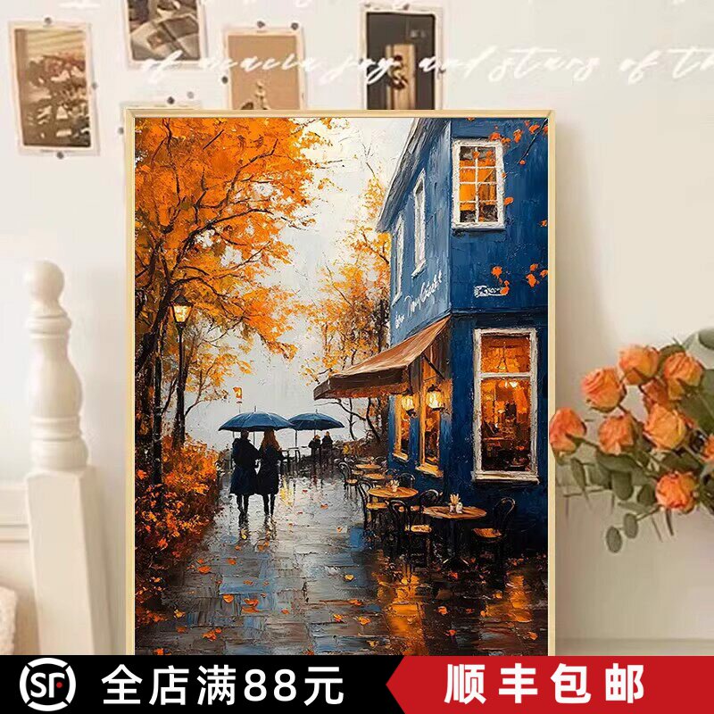 雨夜咖啡店装饰画成品仿油画风景建筑复古高级小众卧室客厅摆挂画