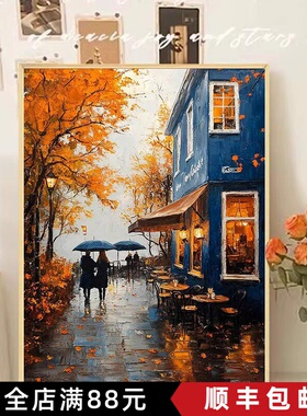 雨夜咖啡店装饰画成品仿油画风景建筑复古高级小众卧室客厅摆挂画