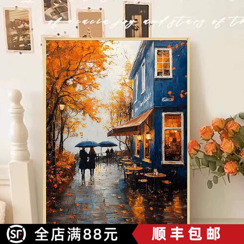 雨夜咖啡店装饰画成品仿油画风景建筑复古高级小众卧室客厅摆挂画