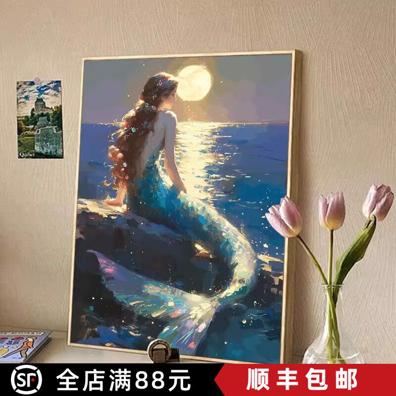 大海美人鱼写实装饰画仿油画风景成品唯美梦幻高级卧室客厅摆挂画