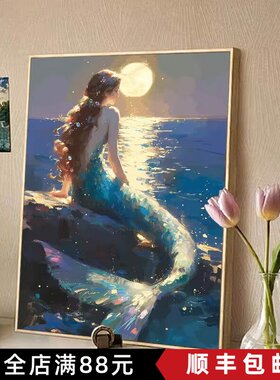 大海美人鱼写实装饰画仿油画风景成品唯美梦幻高级卧室客厅摆挂画