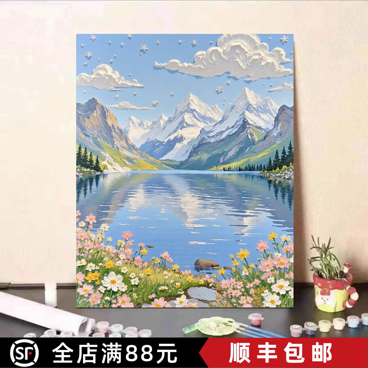 小雏菊风景油画风装饰画仿水彩成品喷印治愈小清新卧室客厅挂摆画