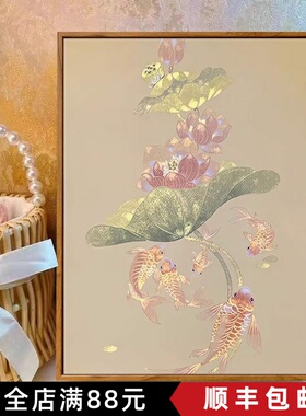 招财荷花装饰画成品仿油画植物花卉中国风清新高级感卧室客厅挂画