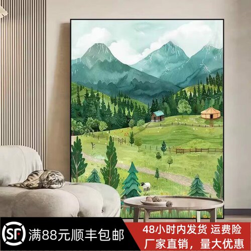 远山草原田园风装饰画成品仿油画风景森林清新治愈卧室客厅摆挂画