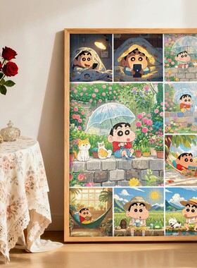 蜡笔小新卡通动漫人物装饰画可爱趣味创意成品儿童卧室客厅摆挂画