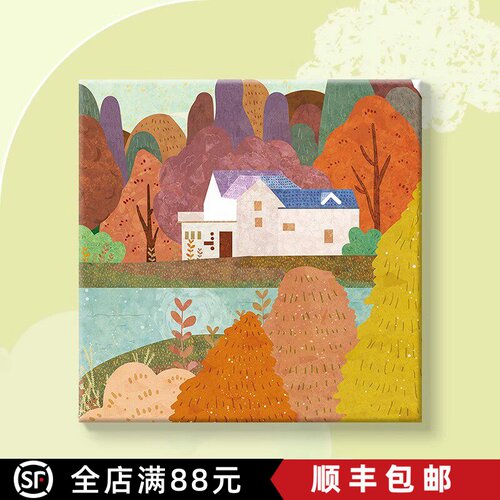 方形奶油风卡通装饰画成品仿油画风景唯美清新田园卧室客厅摆挂画