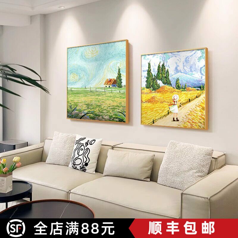 梵高田园风欧式装饰画方形成品仿油画风景复古唯美卧室客厅摆挂画