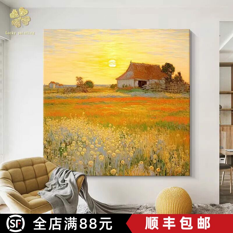 莫奈日出装饰画仿油画风景美式田园温馨唯美氛围感卧室客厅摆挂画