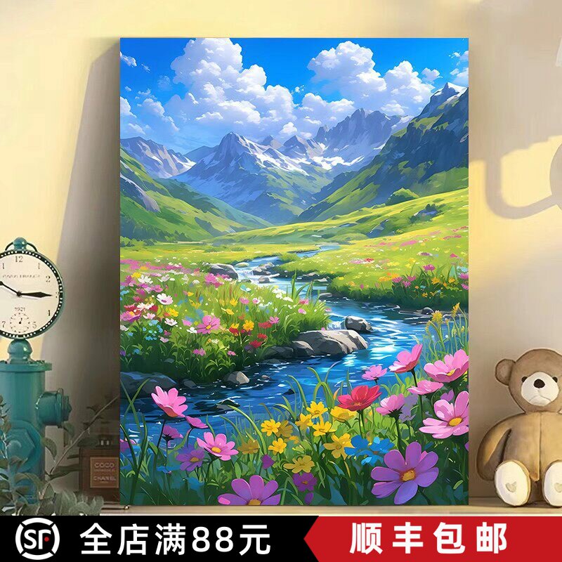 成品旷野山水治愈系高颜值宫崎骏风景装饰画仿油画卧室客厅摆挂画