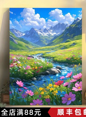成品旷野山水治愈系高颜值宫崎骏风景装饰画仿油画卧室客厅摆挂画