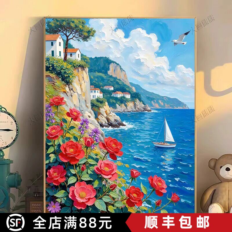 新品花海建筑装饰画成品仿油画风景唯美治愈小清新卧室客厅摆挂画