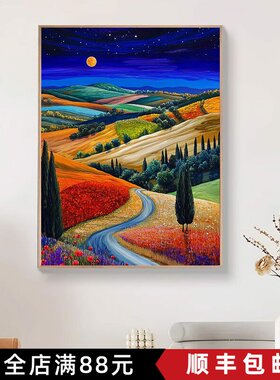 托斯卡纳的山装饰画成品仿油画风景水彩梦幻高级感卧室客厅摆挂画