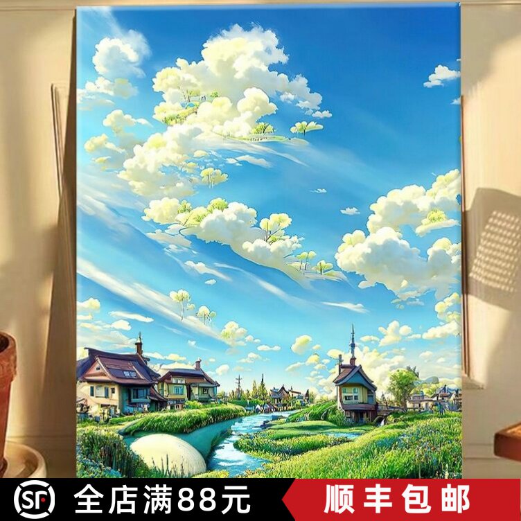 宫崎骏夏日田园风景装饰画卡通动漫小清新治愈系儿童卧室背景挂画